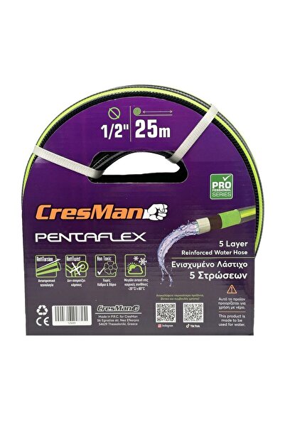 CRESMAN Λάστιχο ποτίσματος pentaflex 5 8 25m