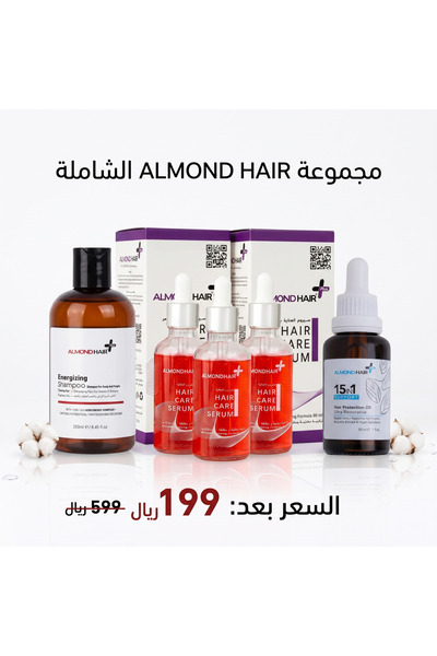 ALMOND HAIR مجموعة للعناية بالشعر الشاملة للنساء (women comprehensive set)
