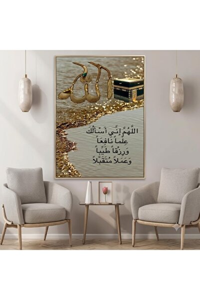 Generic نور الإيمان وسكينة الدعاء أمام بيت الله الحرام – لوحة إسلامية فاخرة ب...