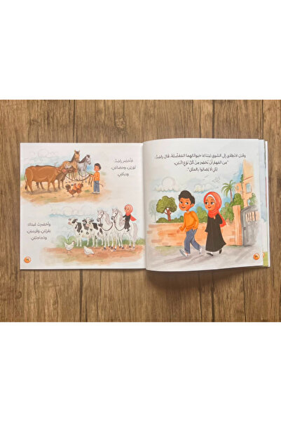 thereaderchild ذكر و أنثى