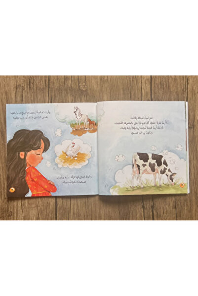 thereaderchild ذكر و أنثى