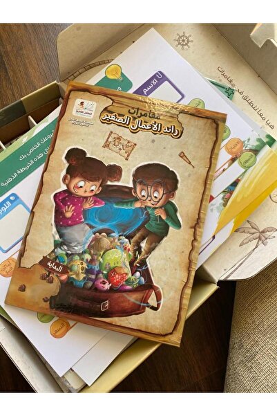 thereaderchild حقيبة رائد الأعمال الصغير