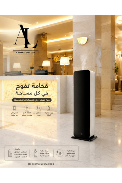 AROMA LUXURY Aroma Diffuser for Large and Medium-Sized Spaces