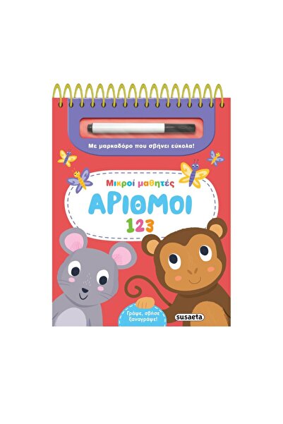 Susaeta Little Students - Numbers