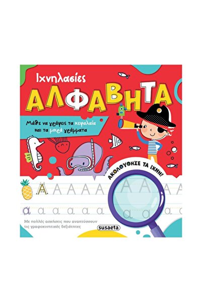 Susaeta Tracing - Alphabet