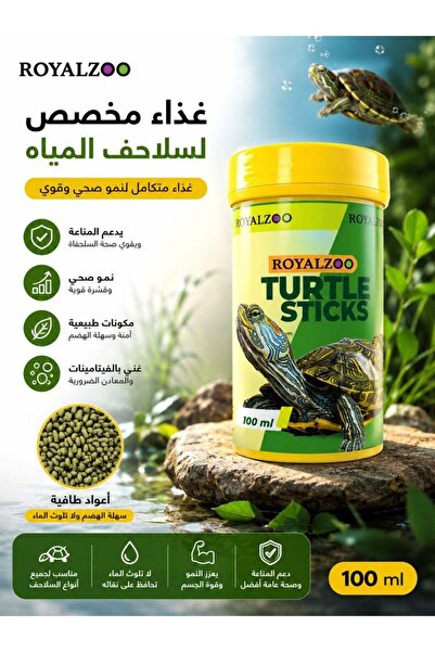 Royalzakira ROYALZOO Floating Sticks Water Turtle Food - 100 ml