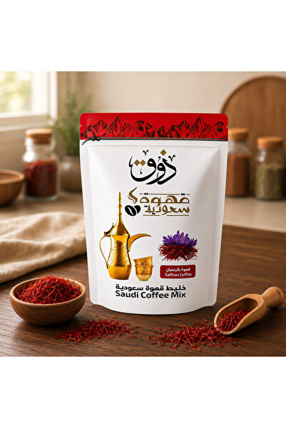 OEMS Coffee Saudi Arabia Zafferan 200g