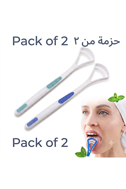 Kitchet Professional Tongue Cleaner Set of 2 for Oral Care - Breath Freshener...