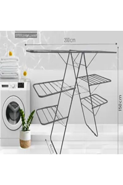Generic Brand 3-Rack Laundry Spreader