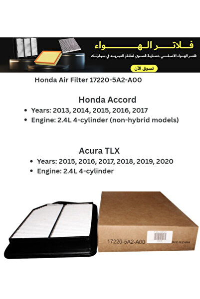 Generic Premium Engine Air Filter 17220-5A2-A00 for Accord Air Filter 2013-20...