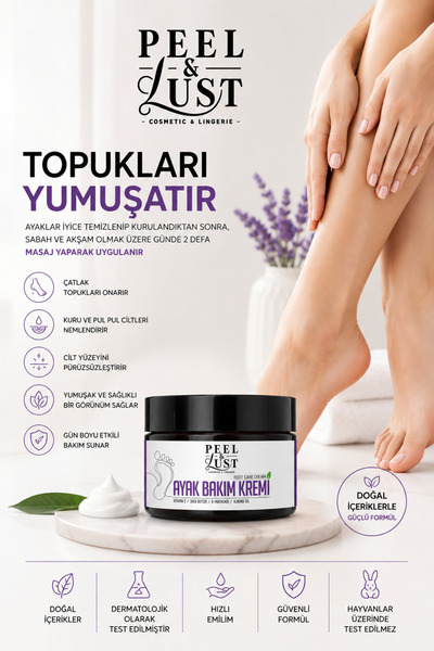 peel & lust - cosmetic & lingerie - كريم العناية بالقدمين، يساعد على إزالة مس...