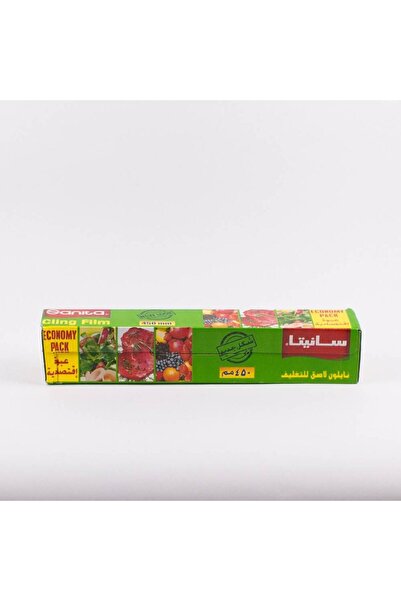 OEMS Sanita Cling Film 200m | Practical Food Storage & Wrapping - Carton 6 pc...