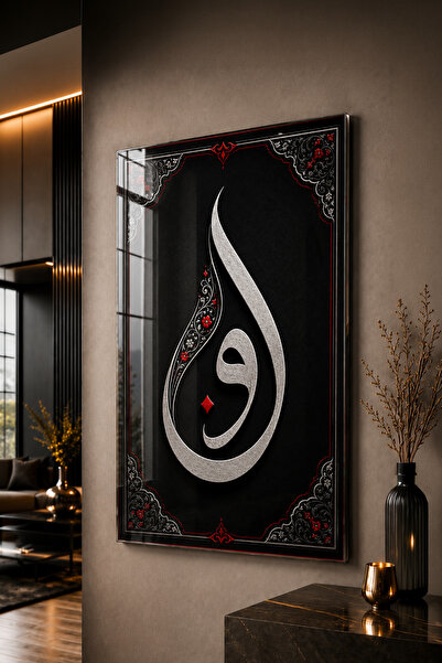 Siyah Kırmızı Gümüş Vav Hat Sanatı Dekoratif Cam Tablo 50 x 70 cm