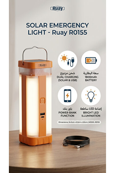 Primo Plus R0155 Solar & USB Rechargeable LED Camping Light & Emergency Lante...