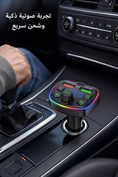 Generic جهاز إرسال FM للسيارة من ون بيس مع بلوتوث 5.0 وشاحن USB مزدوج سريع وم...