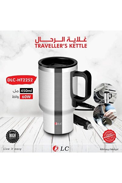 DLC غلاية كهربائية محمولة للسيارة من العلامة التجارية DLC.