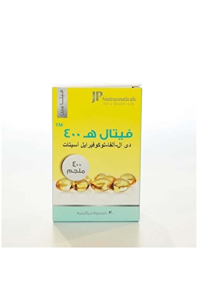 Vital فيتامين إي 400 ملغ - 30 كبسولة