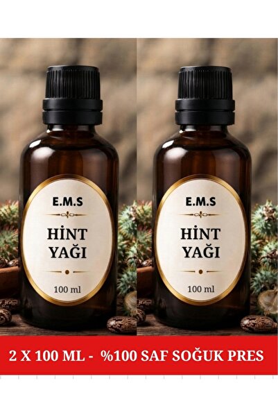 E.M.S AVM 2 × 100 مل زيت نخالة الهند 100% نقي طبيعي معصور على البارد.