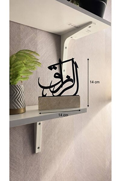 Generic Brand ديكور اسماء الله الحسنى مدمج بقاعدة رخام وحديد مطلي باللون الأس...