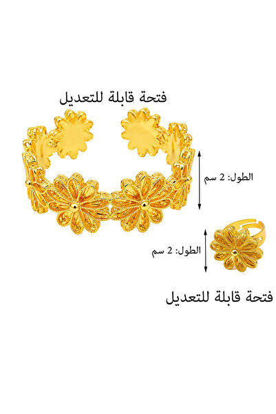 ALZAHR Sunflower and Daisy Jewelry Set for Women (Bracelet + Ring) – Luxurious floral accessories perfect for Eid gifts, weddings, and casual everyday wear.