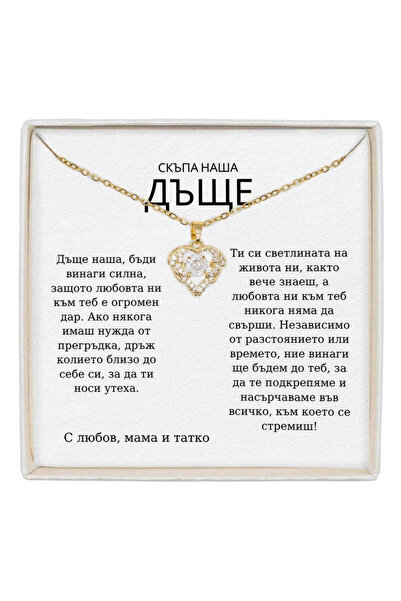 The Jewel Heart True Love Necklace Stainless Steel, 18K Gold Plated with Mess...