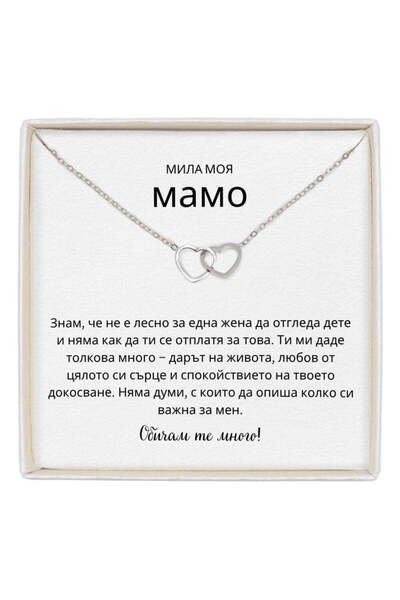 The Jewel Heart Soulmate Spark Stainless Steel Necklace with Message - Gift f...
