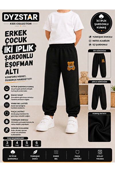 DYZSTAR Boy's Sweatpants Black 2 Thread Threaded Fabric – Teddy Bear Print, E...