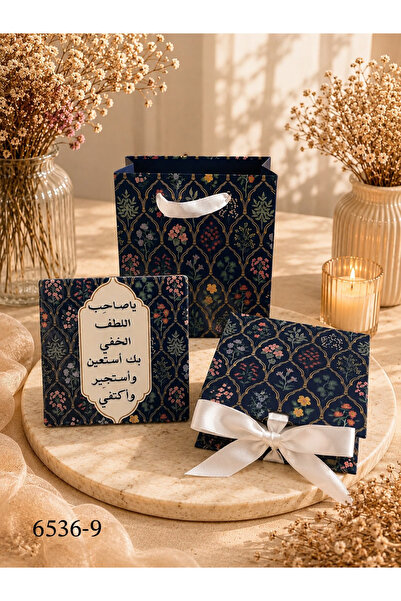 bity thok هدية صاحب اللطف – صندوق هدايا فاخر بتصميم شرقي
