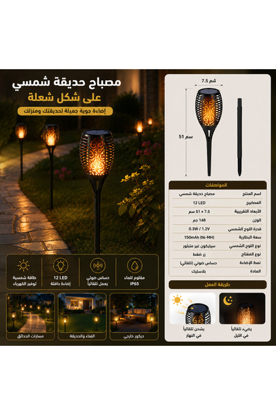Generic Brand Solar Garden Light LED Torch Style, Outdoor Lawn Stake Light wi...