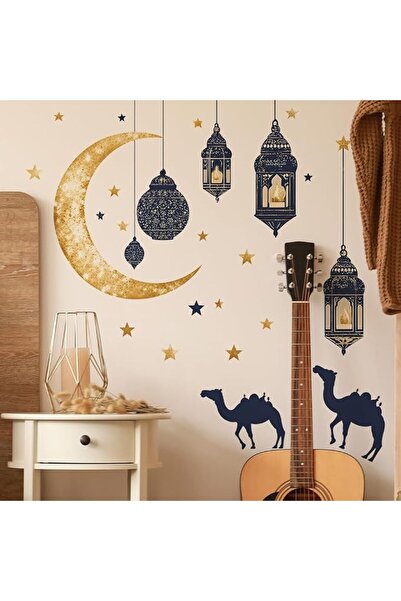 Generic Ramadan Wall Decor Stickers: Islamic Muslim Wall Stickers - Eid Mubar...