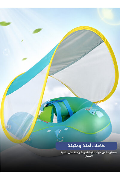 Yallabena Baby Swim Float with Sun Canopy and Safety Harness, Comfortable Inf...