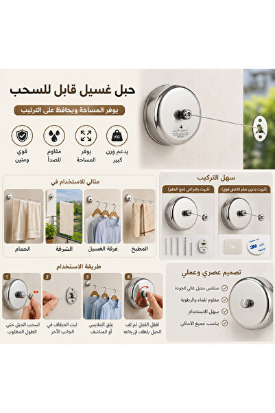 Generic Retractable Clothesline KW-52904, Stainless Steel Wall Mounted Drying...