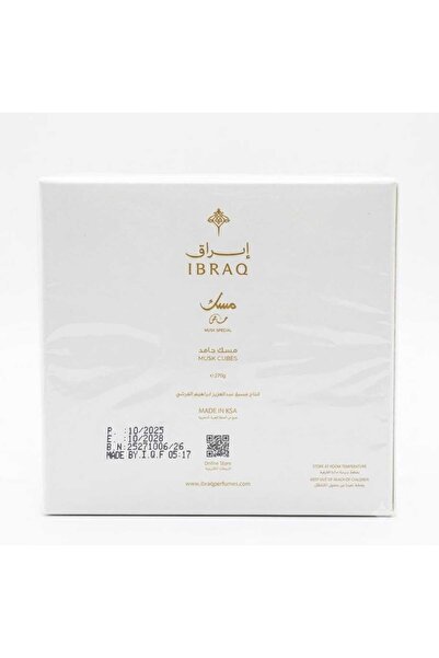 IBRAQ مكعبات المسك الصلبة الخاصة 8 قطع