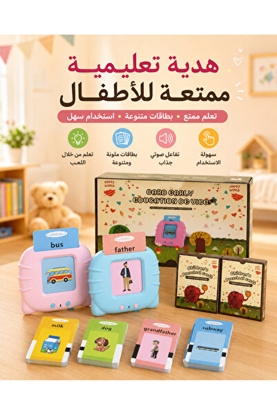 Lorraya بطاقات تعليمية للأطفال لتطوير التعلم والمهارات المبكرة مع تفاعل صوتي ...