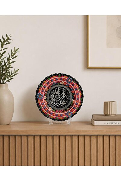 Hd Marketim Allah Muhammed Yazılı Çini Tabak 25.5 Cm Dekoratif Masa Üstü El Y...