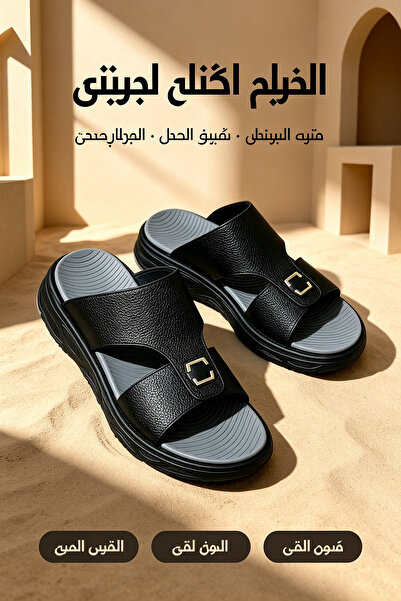 NajdEva Shop Saudi Locally‑Made Men Leather Slide Slippers, Ultra‑Light, Ergo...