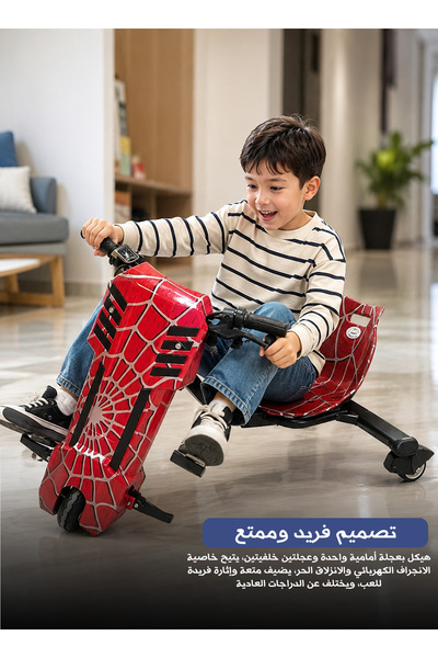Yallabena دراجة ثلاثية العجلات كهربائية للأطفال بقوة 36 فولت مع محرك 250 واط،...
