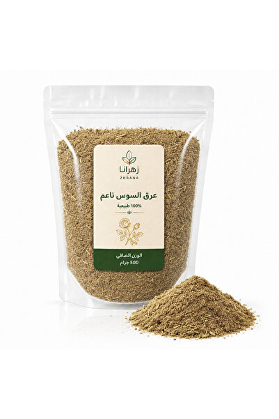 zhrana عرق السوس ناعم من زهرانا 500 جرام