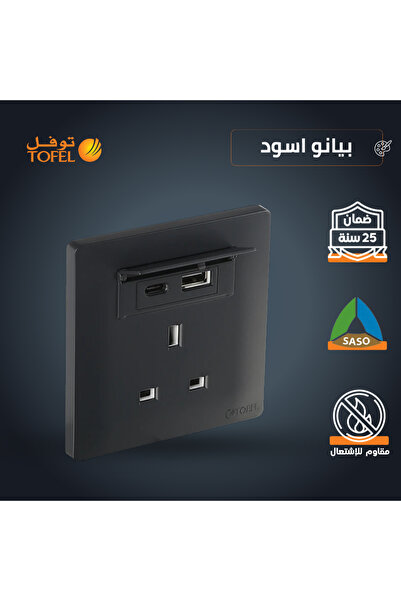 TOFEL TOEFL Triple Wall Socket With USB Type C | 7x7cm Piano Black Finish | W...
