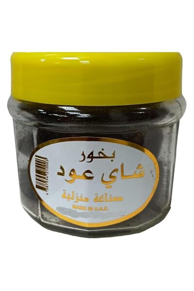 Generic Bakhoor Assorted Scents