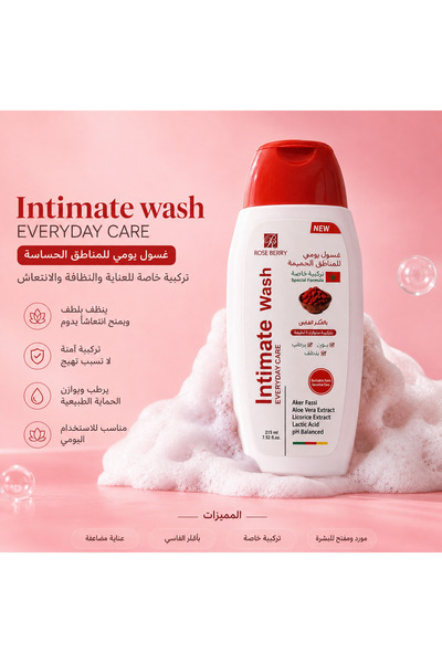 ROSE BERRYY غسول يومي للمناطق الحساسة 🫧✨ تركيبة خاصة للعناية والنظافة والانت...