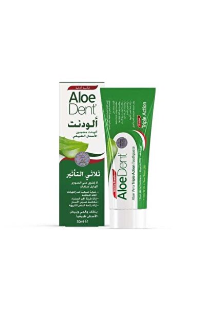 ALODENT معجون أسنان ثلاثي الفعالية بخلاصة الصبار 50 مل