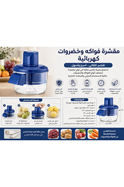 Generic مقشرة كهربائية للفواكه والخضروات، آلة تقشير فواكه أوتوماتيكية قابلة ل...