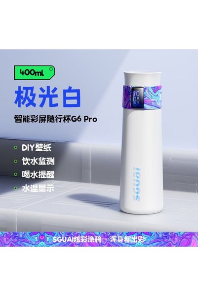 Generic Brand Generic SGUAI G6 Pro Little Water Monster Smart Water Bottle