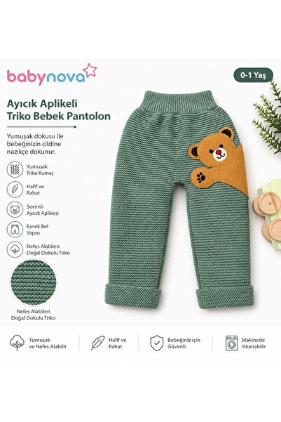 babynow BabyNova Κεντητά Πλεκτά Κολάν για Μωρά & Παιδιά με Σχέδιο Αρκούδας