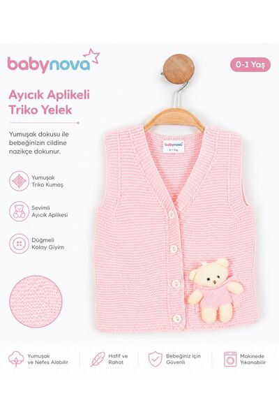 babynow BabyNova Πλεκτό Γιλέκο για Βρέφη & Παιδιά με Αρκουδάκι