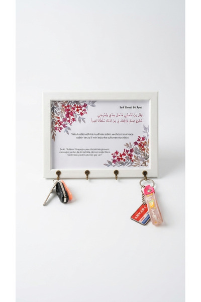Sapphireworks Beyaz Ahşap Çerçeveli, 4 Askılı “İsrâ Suresi 80. Ayet” Anahtarl...