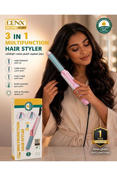 Primo Plus Denx 3-in-1 Hair Styling Device, 3500W, Model DX1387