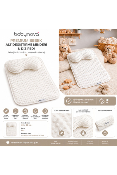 babynow بيبي نوفا نوهوت بيبي ألت أوبن