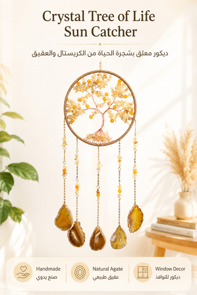 Generic صائد أحلام من الكريستال على شكل شجرة الحياة، مصنوع يدويًا من العقيق، ...